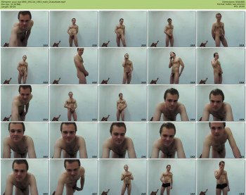 paul_star1995