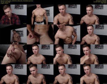lustful_brian
