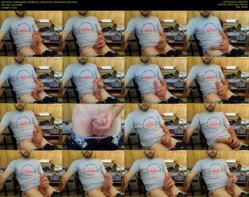 rootsbigdick
