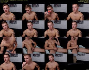 lustful_brian