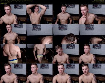 lustful_brian