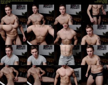 lustful_brian