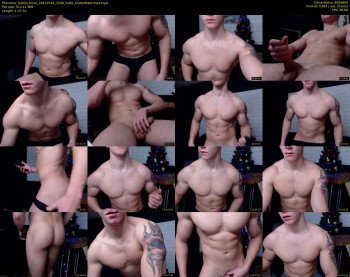 lustful_brian