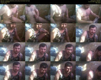 sergohot