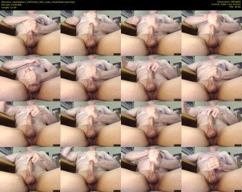 swallowme1