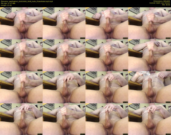 swallowme1