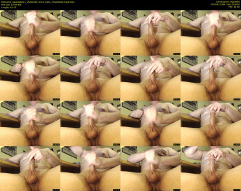 swallowme1