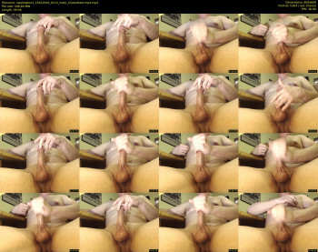 swallowme1