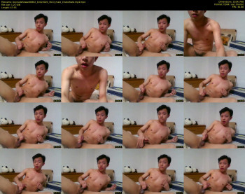boynudehoward0602