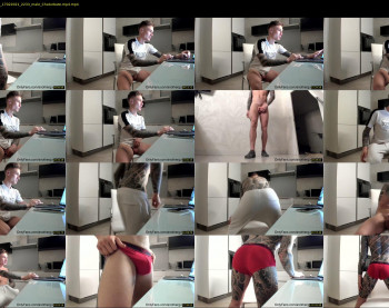 anotherguyonyourscreen